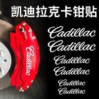 ราคา เหมาะสําหรับ Cadillac CT5CT4 Calipers สติกเกอร์ XT5 สติกเกอร์ Hub Calipers แผ่นดิสก์เบรค Modified Wordmark (52603581531)