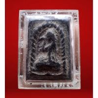ราคา นางกวัก หลวงพ่อกวย วัดโฆสิตาราม จ.ชัยนาท เนื้อดำ ยุคต้น หายาก เดิมเลี่ยมทอง. นางกวัก พุทธคุณเสน่ห์เมตตามหานิยม ค้าขาย เง (24818616425)