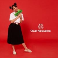 ราคา โล๊ะ!! เสื้อนักศึกษาทรงบอยมีกระเป๋า ราคาถูก (8230840608)