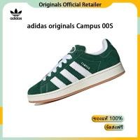 ราคา adidas originals Campus 00S รองเท้าสเก็ตบอร์ด รองเท้ากีฬา แท้100% (28324813996)