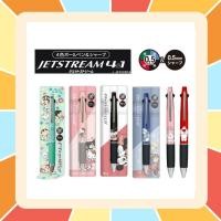 ราคา ปากกา Uni Jetstream 4in1+1 หมึก 4 สีและดินสอกดในด้ามเดียว ลายลิขสิทธิ์แท้ นำเข้าจากญี่ปุ่น Rilakkuma แลพ Sumikko (19336773338)