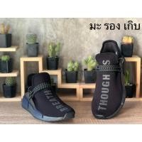ราคา Adidas NMD HU Pharrell Human Race Triple Black Pack (GX2487) (23027643773)