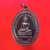 ราคา เหรียญหลวงพ่อเทพประสิทธิ์ วัดพุปลู กาญจนบุรี "แท้"พระเครื่องยอดนิยม เครื่องรางและสิ่งศักดิ์สิทธิ์ รับประกันความแท้ เก็บเ (20505478108)