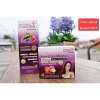 ราคา แชมพูพรทิน่า (2065932418)