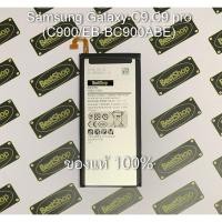 ราคา ของแท้% แบต Samsung Galaxy C9, C9 pro (C900) (EB-BC900ABE) (2077499409)