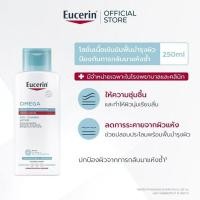 ราคา โฉมใหม่ แท้ ฉลากไทย มีอย. EUCERIN OMEGA LOTION 250ml ยูเซอริน โอเมกา โลชั่นเด็กแพ้ ยูเซอรีน (897085354)