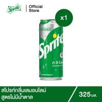 ราคา สไปรท์ น้ำอัดลม สูตรไม่มีน้ำตาล 325 มล. (4305925761)