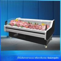 ราคา ตู้เนื้อสดแนวนอน ตู้เนื้อสดเชิงพาณิชย์ ตู้แสดงอาหารสำเร็จรูป แบบเปิด ตู้เนื้อสดแช่เย็น ตู้เนื้อสดระบายอากาศ (28127075392)