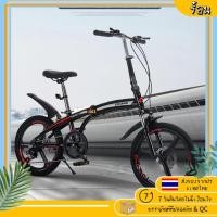 ราคา จักรยานพับได้ 20 นิ้ว จักรยานดิสก์เบรก จักรยานปรับความเร็วได้ จักรยาน/ซิตี้ไบค์ (13186234713)