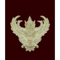 ราคา แชม์ที่ 1 งานระยอง ปี 2566 *** พญาครุฑ รุ่นแรก ฉลองอายุครบรอบ 85 ปี เนื้อเงินซาติน หมายเลข 2 หลัก **92** หลวงพ่อทองสุข ว (28774771365)