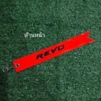 ราคา ป้ายห้อยท้ายสะท้อนแสง ป้ายห้อยสะท้อนแสง ห้อยรถกระบะ  REVO 1 ชิ้น มี 2 ด้าน  ด้านล่ะสี (ส้ม/เหลือง) (13725611421)
