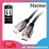 ราคา สายสัญญาณภาพ สาย HDMI MACNUS 5001-61B-8K V2.1 HDMI Full HD 1080p Up to 8K Ulta-HD PREMIUM 2เมตร รับประกัน 1 ปี (18730268019)