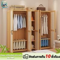 ราคา 【รับประกันตลอดชีพ】ตู้เสื้อผ้า ตู้เสื้อผ้าไม้ ทนทาน ประหยัดพื้นที่ (27389828221)