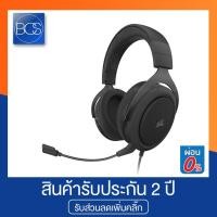 ราคา Corsair HS60 7.1 Surround Sound Gaming Headset หูฟังเกมมิ่ง (11504438586)