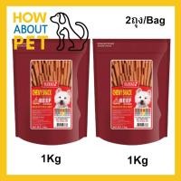 ราคา (2ถุง)ขนมสุนัขเล็ก สุนัขใหญ่ Stick สำหรับขัดฟัน นิ่ม รสเนื้อ 1กก.Sleeky Beef Flavor Dog Treat Snacks for Training in Bag (20240602327)
