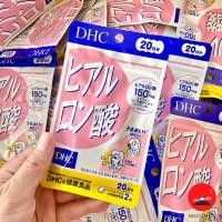 ราคา (พร้อมส่ง) DHC Hyaluronsan 20 days, ไฮยาลูรอน 20 วัน ผิวนุ่มชุ่มชื้น หน้าใสเด้งเหมือนเด็ก (22480048027)