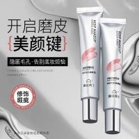 ราคา New Product#Dr. Nalan Invisible Pore Beauty Cream Lazy No-Makeup Cream Brightening Foundation BB Authentic Clear and Brightening Cream4mj NYBO (50654107719)