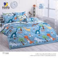 ราคา TOTO ผ้านวม90*97+ผ้าปู 5 ฟุต 6 ฟุต ลายทั่วไป ลายคลาสสิค ลายดอก TT 595 (2464389416)