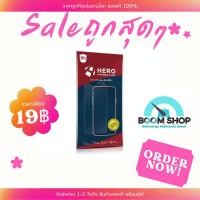 ราคา HERO ฟิล์มกระจกนิรภัยใส infinix Hot 6 Pro (21417118777)