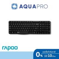 ราคา RAPOO KB-E1050-BK (BLACK) KEYBOARD WIRELESS (คีย์บอร์ดไร้สาย) By Aquapro (28155565120)