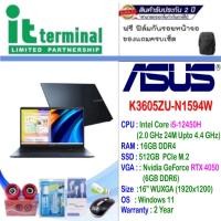 ราคา NOTEBOOK (โน้ตบุ๊ค) ASUS VIVOBOOK 16X K3605ZU-N1594W (INDIE BLACK) (22150216516)