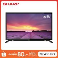 ราคา SHARP HD LED TV ขนาด 32 นิ้ว รุ่น 2T-C32BA1M (2458308113)