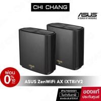 ราคา ASUS เราเตอร์ XT8-V2 ROUTER ZEN WIFI AX AX6600 TRI-BAND WI-FI 6 (22369674931)