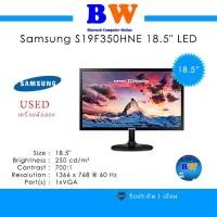 ราคา Samsung 18.5 Inch LED Monitor (Black) - S19F350HNE มือสอง สภาพดี ประกัน 1 เดือน (26101959546)