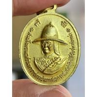 ราคา เหรียญ"ทวีชัย-รวมไทยกู้ชาติ" สมเด็จพระนเรศวรมหาราช-สมเด็จพระเจ้าตากสินมหาราช เนื้อทองเหลือง/ออกแบบสวยงาม (25340407190)