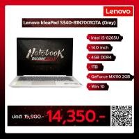 ราคา Notebook Lenovo IdeaPad S340-81N7001QTA (Gray) (A0125311) (7734159155)