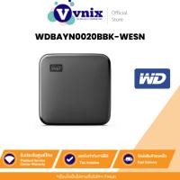 ราคา WD ELEMENTS SE SSD 2TB เอสเอสดีพกพา USB 3.0 (WDBAYN0020BBK-WESN) รับประกัน 3 ปี By Vnix Group (23458230925)