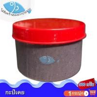ราคา ไต๋ฮ๊อด กะปิเคย (ฝาแดง) 500กรัม 1กระปุก กะปิ กะปิหอม กะปิอย่างดี กะปิแท้ กะปิเคย กะปิกุ้งเคยแท้ (13003896364)