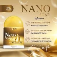 ราคา ฮายอง สบู่นาโน สูตรอ่อนโยน ฝ้า กระ 30กรัม (27471870191)