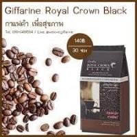ราคา ส่งฟรีรอยัลคราวน์ แบลค กิฟฟารีนกาแฟดำกิฟฟารีน กาแฟสำเร็จรูป ชนิดเกล็ด giffarine กาแฟเพื่อสุขภาพ กาแฟลดน้ำหนัก (9853478704)