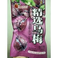 ราคา พุทราจีนแช่อิ่ม บ๊วยซองสีม่วง (3479454415)