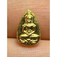 ราคา เหรียญหยดน้ำ ยอดขุนพล หลวงปู่โต๊ะ วัดประดู่ฉิมพลี ปี 2521 (49500050952)