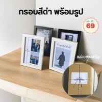 ราคา กรอบสีดำ+พร้อมรูป กรอบรูปตั้งโต๊ะ ของขวัญ (26207768064)
