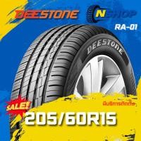 ราคา ยาง 205/60R15 DEESTONE RA-01 ยางใหม่ 1 เส้น ปี 2025 (43958782044)