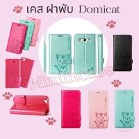 ราคา เคส ฝาพับหนัง ล็อคได้ สำหรับ oppo A15 A15S A16 A16K A9 2020 A5 2020 A31 A3S A5S F9 A12 A7 A53 A83 เสี่ยบบัตรได้ Domicat (7058185194)