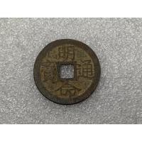 ราคา เหรียญรูโบราณของประเทศเวียดนาม Charm Amulet Token ปี1820-1841 น้ำหนัก2.09กรัม (24096203343)