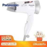 ราคา PANASONIC ไดร์เป่าผม 1200W สีขาวเทา รุ่น EH-ND51 S (2118) (6829008081)