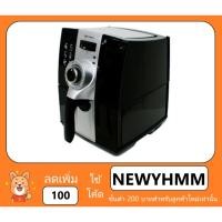 ราคา หม้อทอดไร้น้ำมัน OXYGEN รุ่น KW-803 (2078315909)