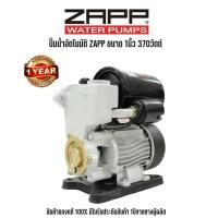 ราคา ปั๊มน้ำอัตโนมัติ ZAPP รุ่น ZP-PS135 ขนาด 1x1นิ้ว 370w. (5562303313)