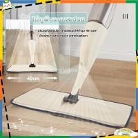 ราคา ไม้ถูพื้น ไม้ม๊อบ ไม้ถูพื้นสเปรย์ ม๊อบดันฝุ่น ไม้ถูพื้นแบบสเปรย์ Mop หมุนได้ 360 องศา ไม่กินพื้นที่ Spray Mop (29158043251)