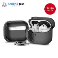 ราคา เคสสำหรับ Galaxy Buds 3 / 3 Pro ของ Samsung Galaxy Buds 3 พร้อมกุญแจและพวงกุญแจ (41417323023)