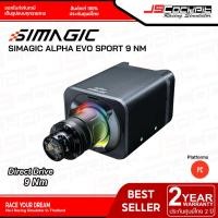 ราคา Simagic Alpha EVO Sport 9Nm Direct Drive Motor Wheel Base (47550702070)
