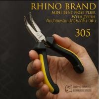 ราคา คีมต่อผม คีมหนีบต่อผม คีมสำหรับต่อผม คีมหนีบกิ๊บต่อผม อุปกรณ์ต่อผม (7371663060)