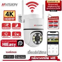 ราคา 8MP กล้องวงจรปิดไร้สาย กล้องวงจรปิดกันน้ำ หมุนได้คมชัด WIFI ip camera เชื่อมต่อไวไฟควบคมดูผ่านมือถือ (26263198063)