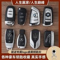 ราคา มาใหม่ โมเดลกุญแจรถยนต์ Volkswagen Bentley Audi BMW Benz Land Rover Porsche Ferrari Maserati (24915368805)
