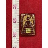 ราคา พระสมเด็จหยกแท้ วัดพระแก้ววังหน้าเนื้อหยกสีแดงหลังตัวหนังสือชีวิตติดแผ่นทองคำแท้ปี 2411 (19738827980)